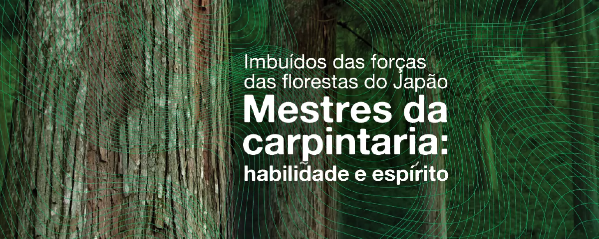 Banner da exposição "Imbuídos das forças das florestas do Japão", com inspiração na cultura e natureza japonesa