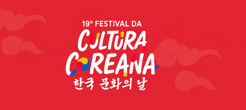 Ilustração em fundo vermelho com elementos da cultura coreana. Ao fundo, aparecem padrões geométricos coloridos, ondas e elementos decorativos inspirados na arte coreana. Nuvens estilizadas aparecem sobre o fundo vermelho, e faixas azul, amarela e vermelha contornam a parte inferior da imagem. 